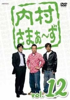 ¼ޤ~ vol.12 [DVD] [DVD]