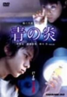 Ĥα (ָ) [DVD] [DVD]