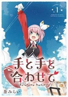 ȼ碌 (1) (ޤ󤬥KRߥå եɥ꡼)  ߤ餤
