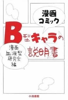 B ̡շ