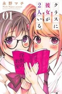饹2ͤ롣(1) (̼ҥߥå) [Comic]  ޥ