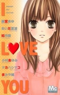 I LOVE YOU (ޡåȥ٥ȥ쥯) (ޡåȥߥå) ƣ ;  ; ޤߤ ; ¼ ; ϥ ޥ and ǡ 