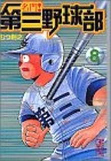 ̾!軰 8 (̡̼ʸ  1-8)  Ƿ
