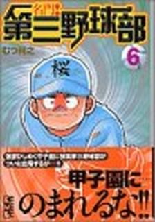̾!軰 6 (̡̼ʸ  1-6)  Ƿ