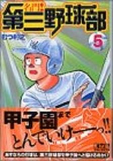 ̾!軰 5 (̡̼ʸ  1-5)  Ƿ
