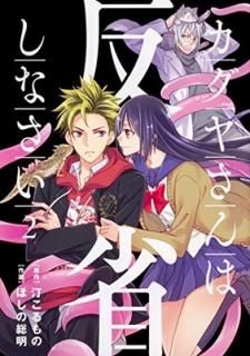 䤵ȿʤʤ2 (եߥå) [Comic]   and ۤ 
