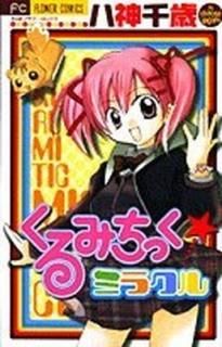 ߤäߥ饯 (եߥå) Ȭ 