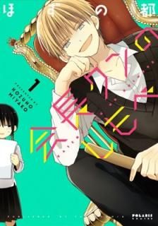 ĹΤ(1) (ݥꥹCOMICS) ۤ