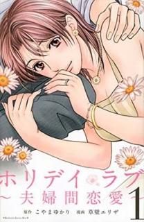 ۥǥ~ش~(1) (KC KISS) [Comic]  ꥶ and  椫