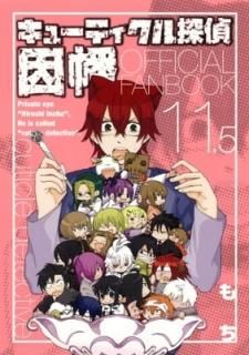 塼ƥõȨ 11.5 OFFICIAL FANBOOK (Gե󥿥ߥå) [Comic]  and ˥å