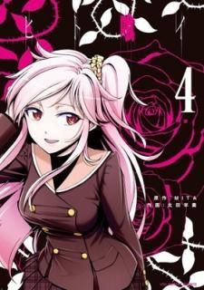 ҥȶ (4) (΢ǯǡߥå) [Comic]   and MITA