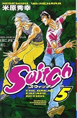 Switch 5 (少年チャンピオン・コミックス) [Comic] 米原 秀幸 - ブック