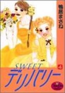 SweetǥХ꡼ 4 (YOUNG YOUߥå)  ޤ