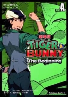 TIGER&BUNNYThe Beginning SIDE:A (ɥ拾ߥå)  ĥȥ and 饤