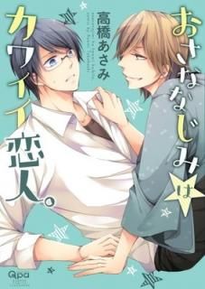 ʤʤߤϥ磻͡ (Х֡ߥå Qpa쥯) [Comic] ⶶ