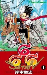 666~~ 1 (󥬥󥳥ߥå)  