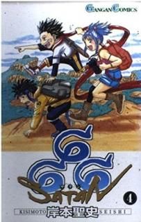 666~~ 4 (󥬥󥳥ߥå)  