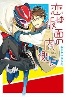 ϲ̤¦ (ޥåǥ󥳥ߥå uvu꡼) [Comic] ͥޥ襷