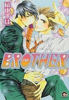 BROTHER (GUSH COMICS)  椺