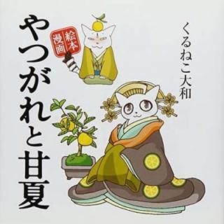 ĤȴŲơ̡ [Tankobon Softcover] ͤ