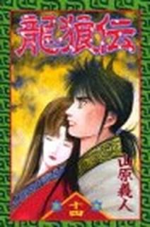 ζϵ (14) (̼ҥߥå ǯޥ)  