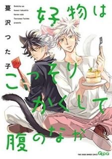ʪϤä꤫ʢΤʤ (Х֡ߥå Qpa쥯) [Comic] ̢ Ĥ