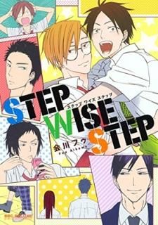 STEP WISE STEP (ӡܡߥåǥå) [Comic]  ե
