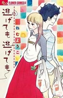 ƨƤƨƤ (եߥåե) [Comic] ͤ 褦