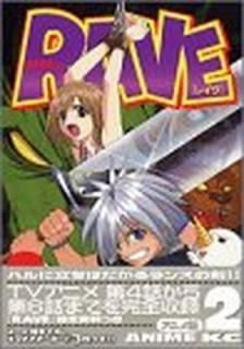 RAVE 2˥ (˥ᥳߥå)  ҥ