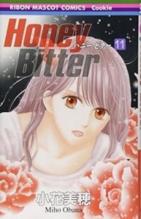Honey Bitter 11 (ܤޥåȥߥå) [Comic]  