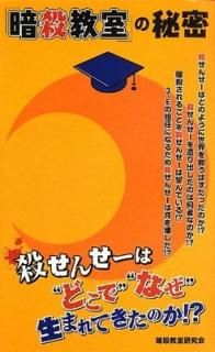 ذŻ٤̩ [Paperback Shinsho] Ż