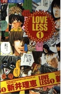 LOVELESS (1)  