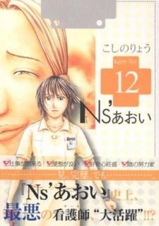 NsǤ(12) (⡼˥ KC)  礦
