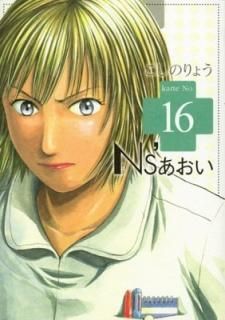 NsǤ(16) (⡼˥ KC)  礦