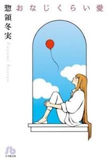 ʤ餤 (شʸ A 28) [Paperback Bunko]  ߼