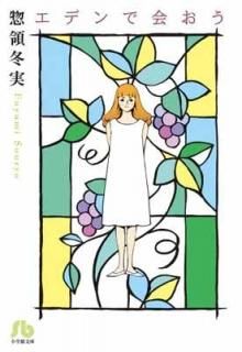 ǥǲ񤪤 (شʸ A 26) [Paperback Bunko]  ߼
