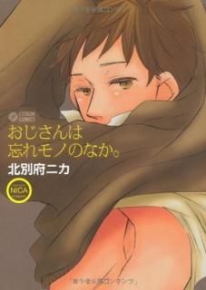 ˺ΤΤʤ (CITRON COMICS) [Comic]  ˥