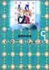 Kiss 9 (Ѽʸ(ߥå)) [Paperback Bunko] ¿ 