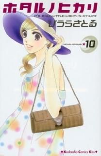 ۥ  ҥ(10) (KC KISS) [Comic] Ҥ Ȥ