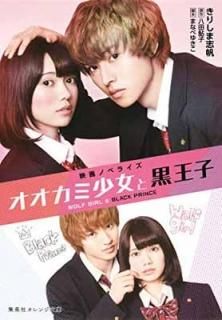 ǲΥ٥饤 ߾ȹ (Ѽҥʸ) [Paperback Bunko] ꤷ ; ޤʤ 椭 and Ȭ 