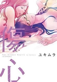  (Ҥꡢߥå) [Comic] 業