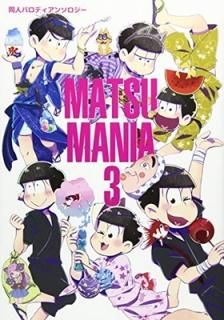 MATSU MANIA3 (PARODIA comics) [Comic] 󥽥