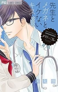 ȥᥬͤȡʤ (եߥå) [Comic] ϴ 
