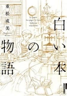 ܤʪ ̿ǡ (IKKI COMIX) [Comic] ž 