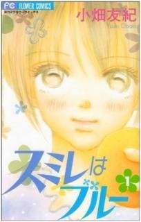 ߥϥ֥롼 1 (եߥå) Ȫ ͧ