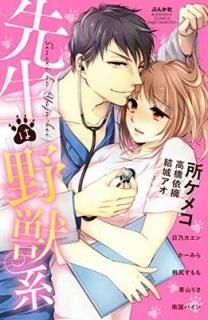 ÷ (֤󤫼ҥߥå S*girl Selection) [Comic] 󥽥