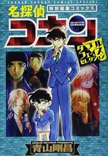 ̾õ女ʥ󡦥֥ե쥯 (ǯǡߥåڥ) [Comic] Ļ 侻