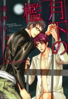 ݣ (ihr HertZ꡼ 151) [Comic] ¼ 夦