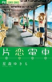 ż (եߥå) [Comic]  椭