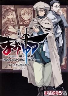 ޤ椦Ⲧͦ ֤βΤΤȤʤ졢ͦԤסǤ!  (5) (ɥ拾ߥå) [Comic]   and ǵ ޤޤ쥭ǥ: Ƿ祭ǥ:toi8